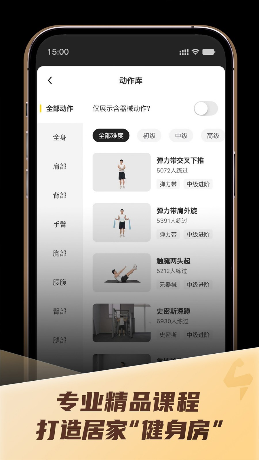 硬汗健身新手坚持训练 训练记录与饮食搭配配图