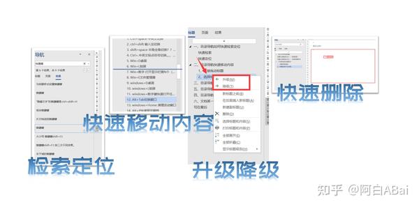 得理法搜 全文检索 段落定位 本院认为部分截图