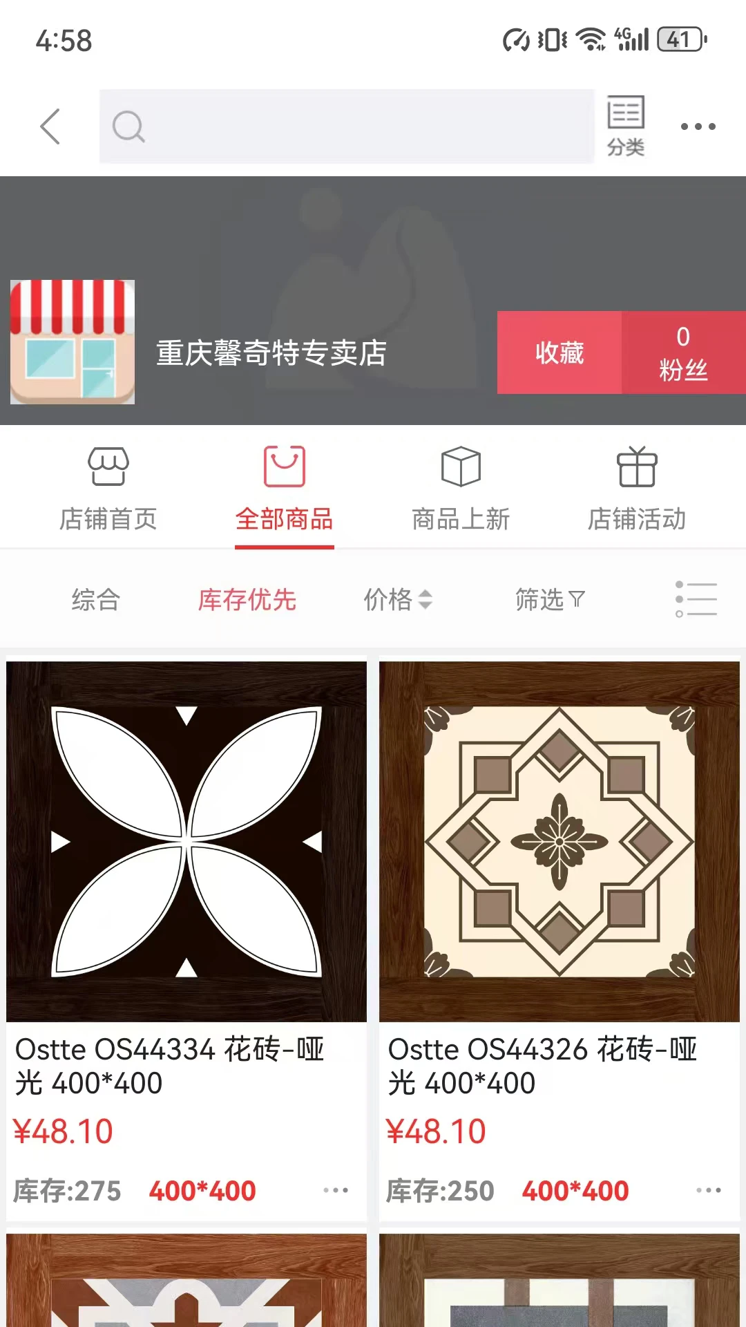 ܰ����2.3.4 �ڿƼ�����