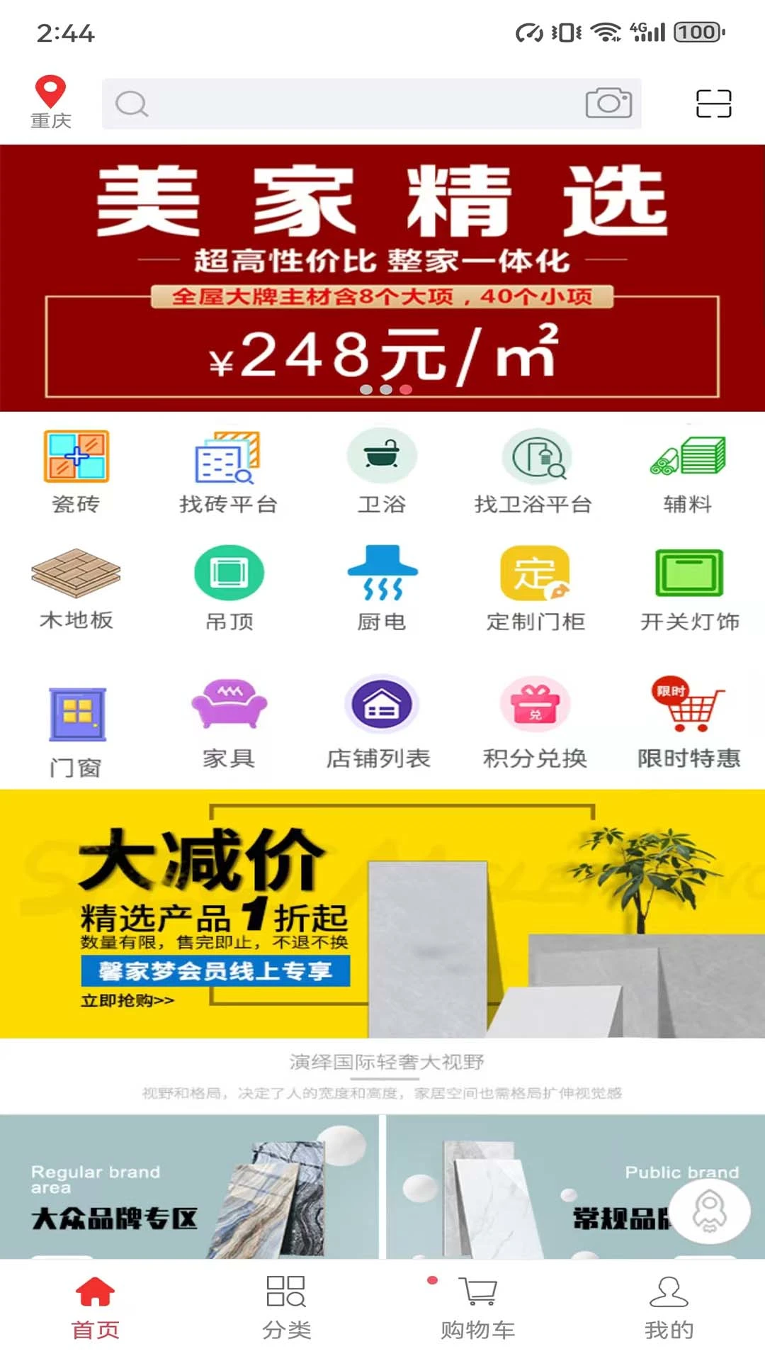 ܰ����2.3.4 �ڿƼ�����