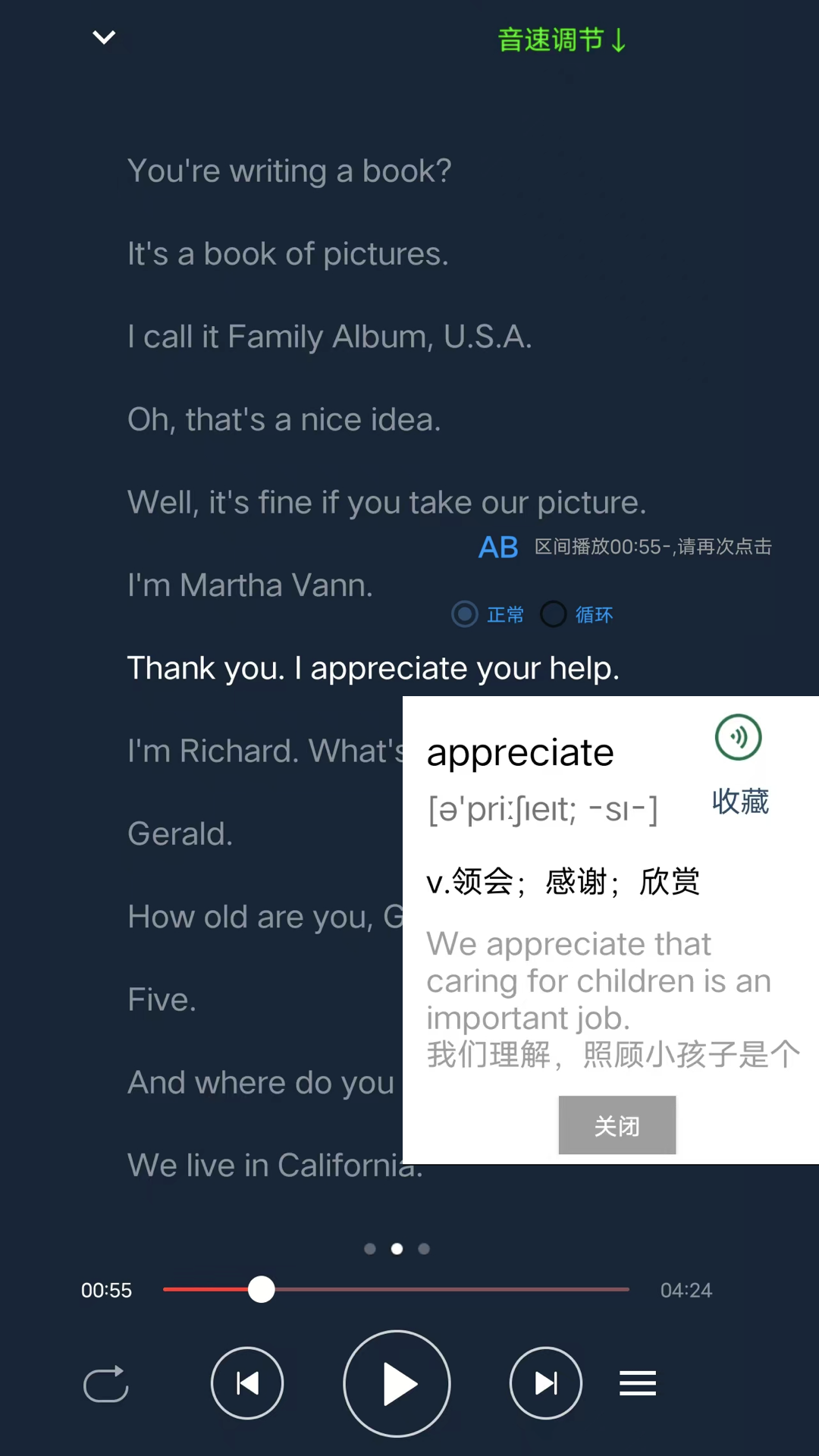 Ӣ�ﵥ����2.3.8 �����ټ�����