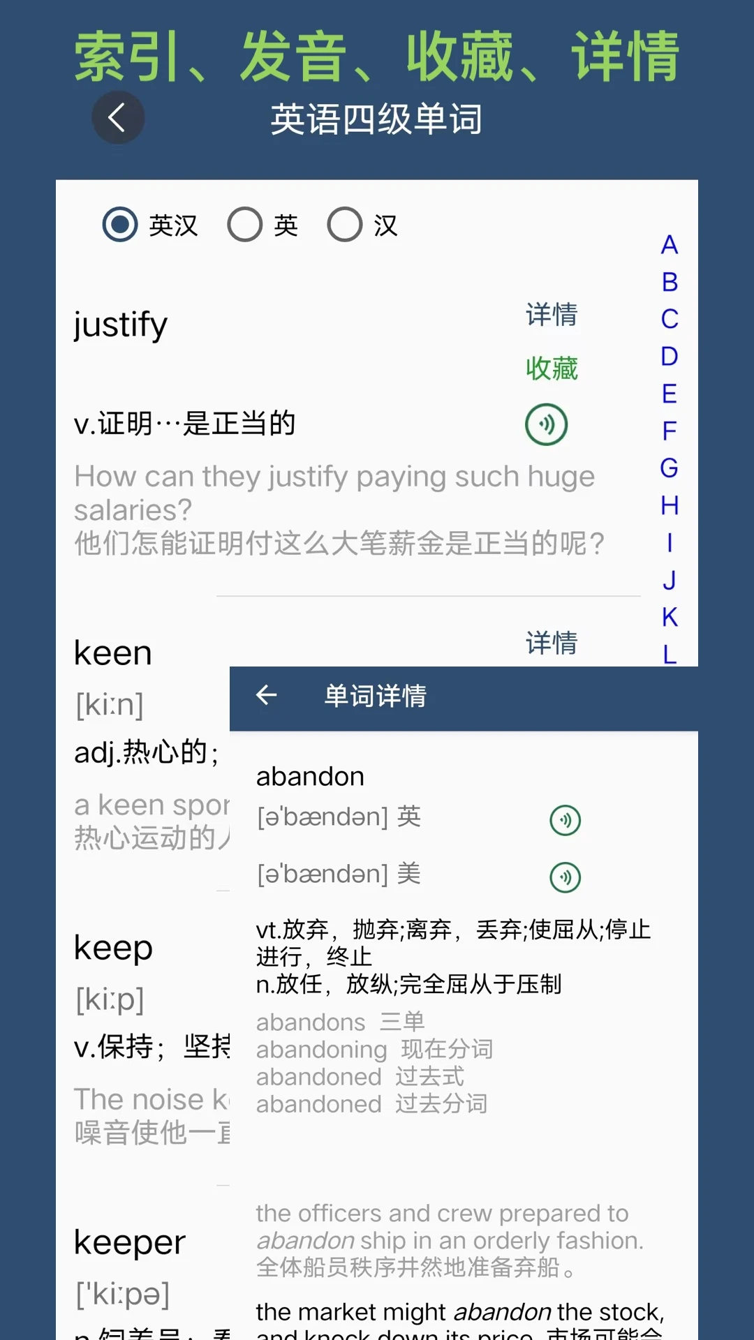 Ӣ�ﵥ����2.3.8 �����ټ�����
