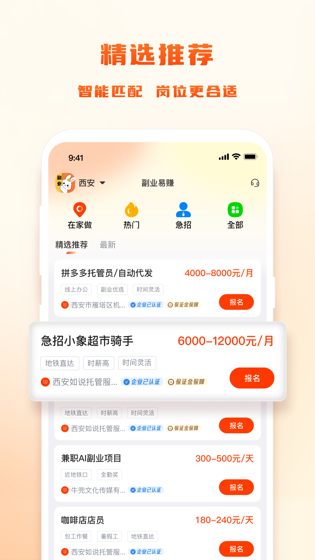 ��ҵ��׬1.5.5 ��ҵ׬Ǯ����