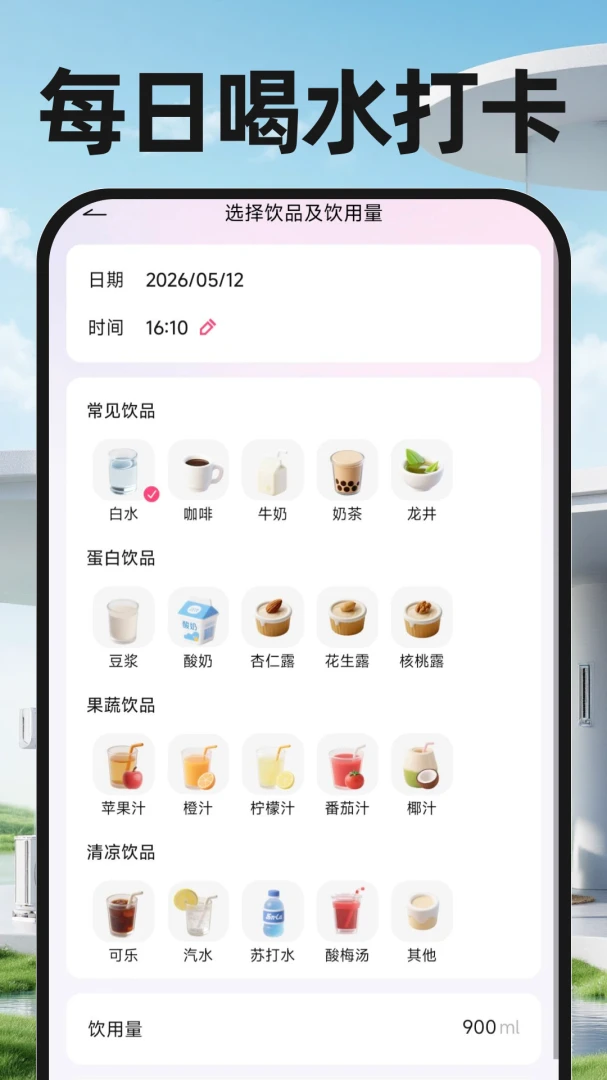 ����ң���ֻ�����1.0.3 ����ң������