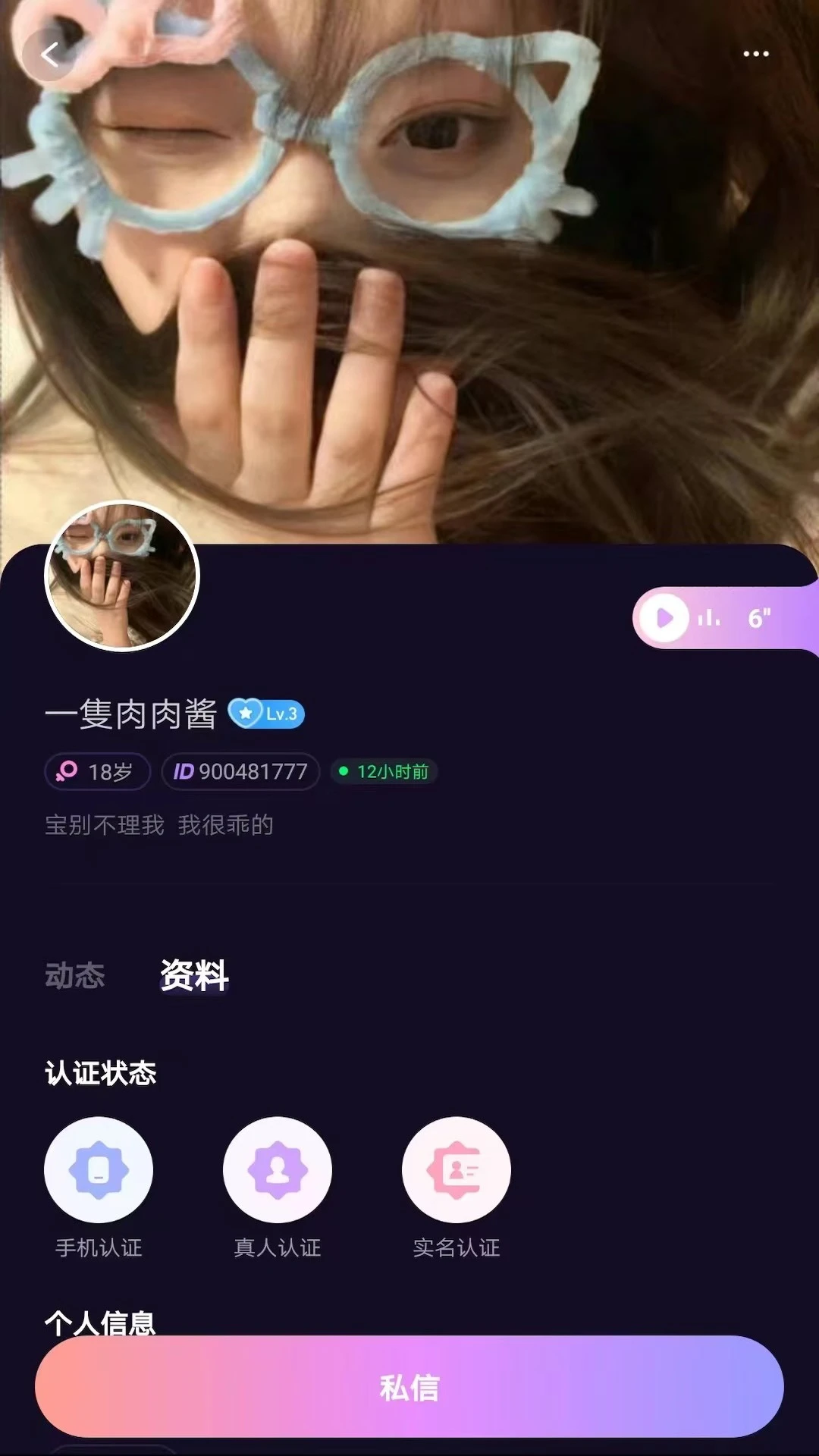 ����1.96 �罻����