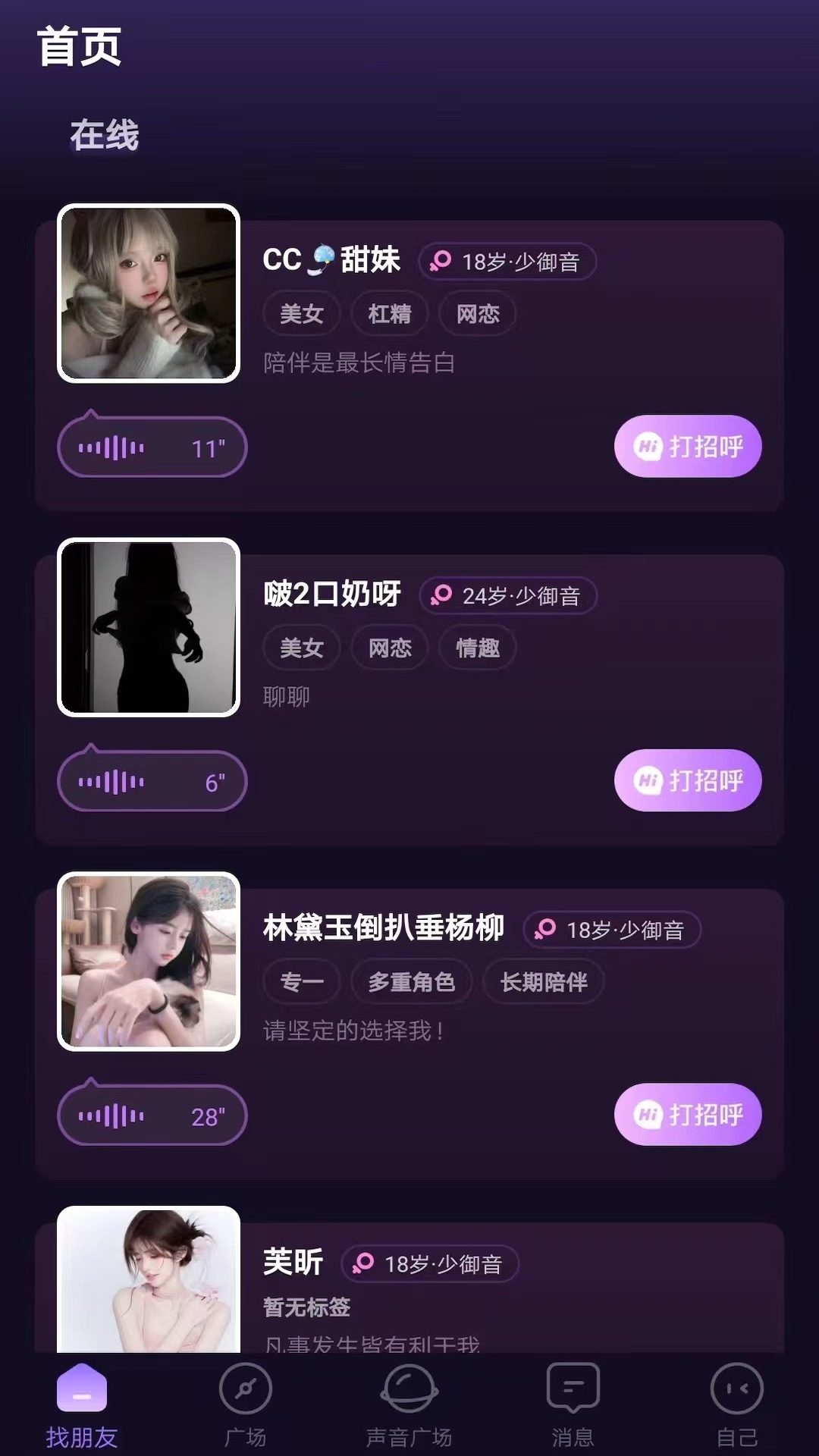 ����1.96 �罻����