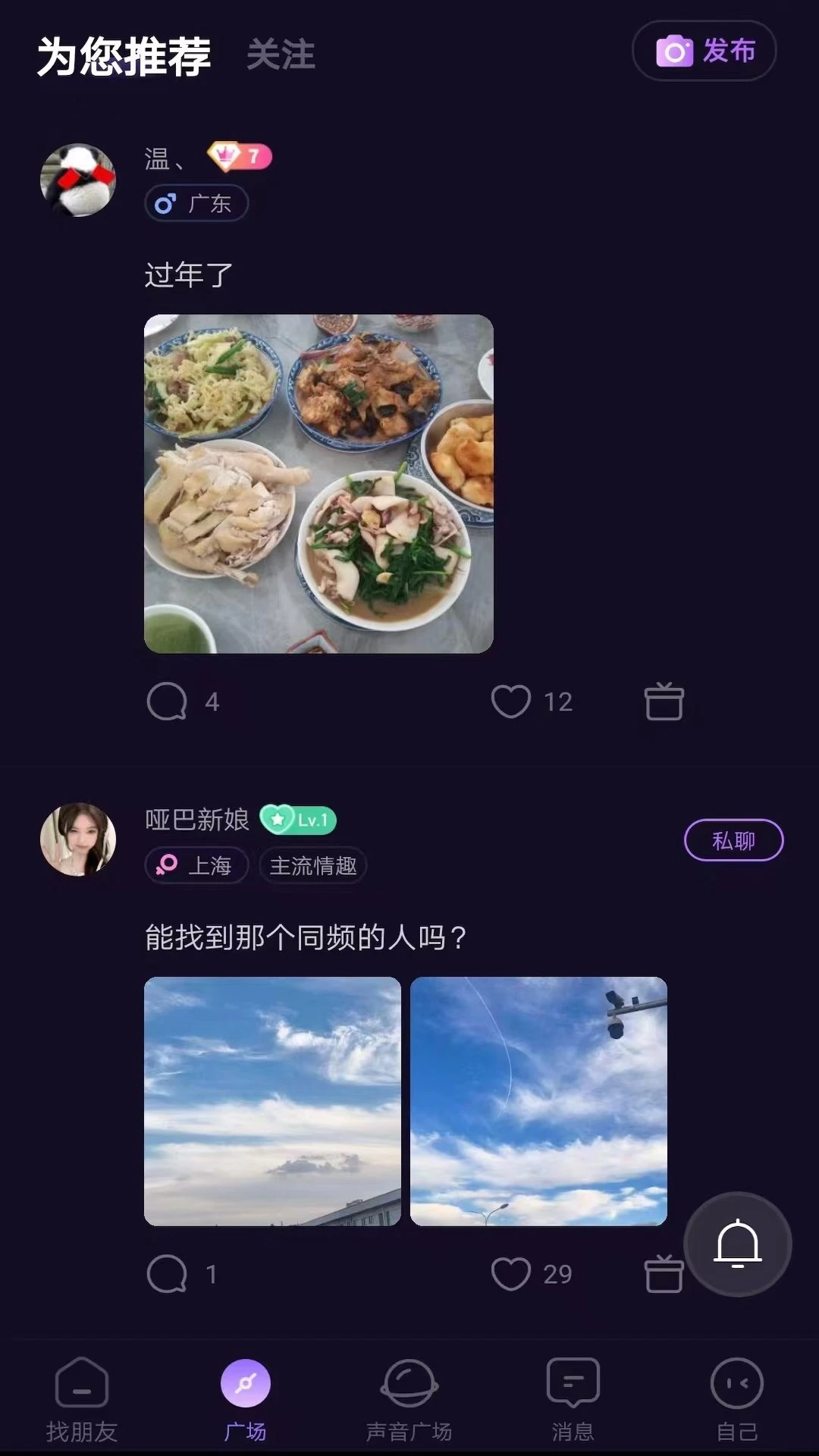 ����1.96 �罻����