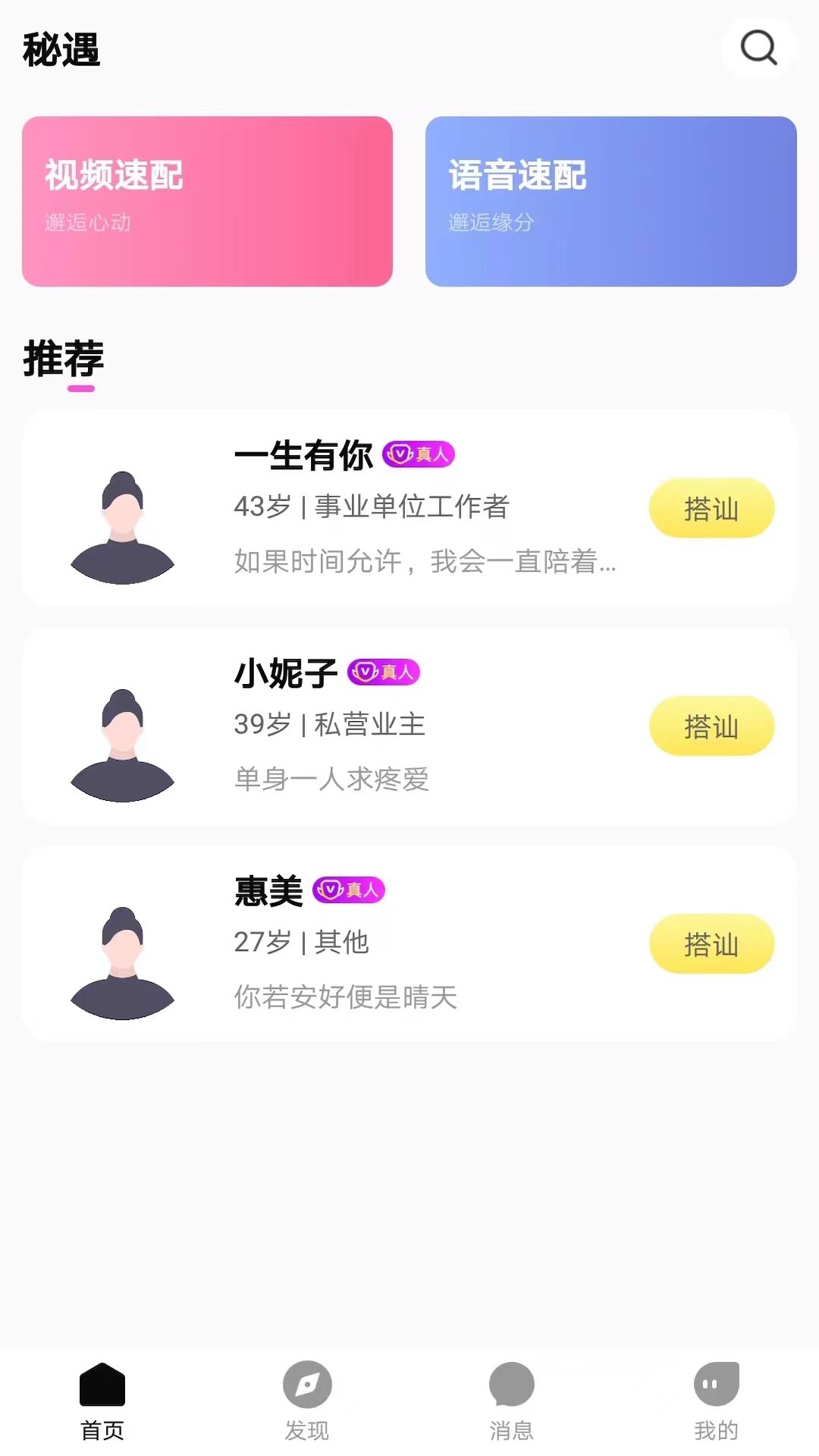 ����1.96 �罻����