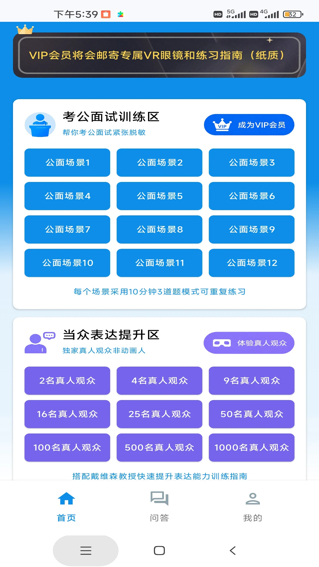 �Ǿ�����2.9 ȫ������