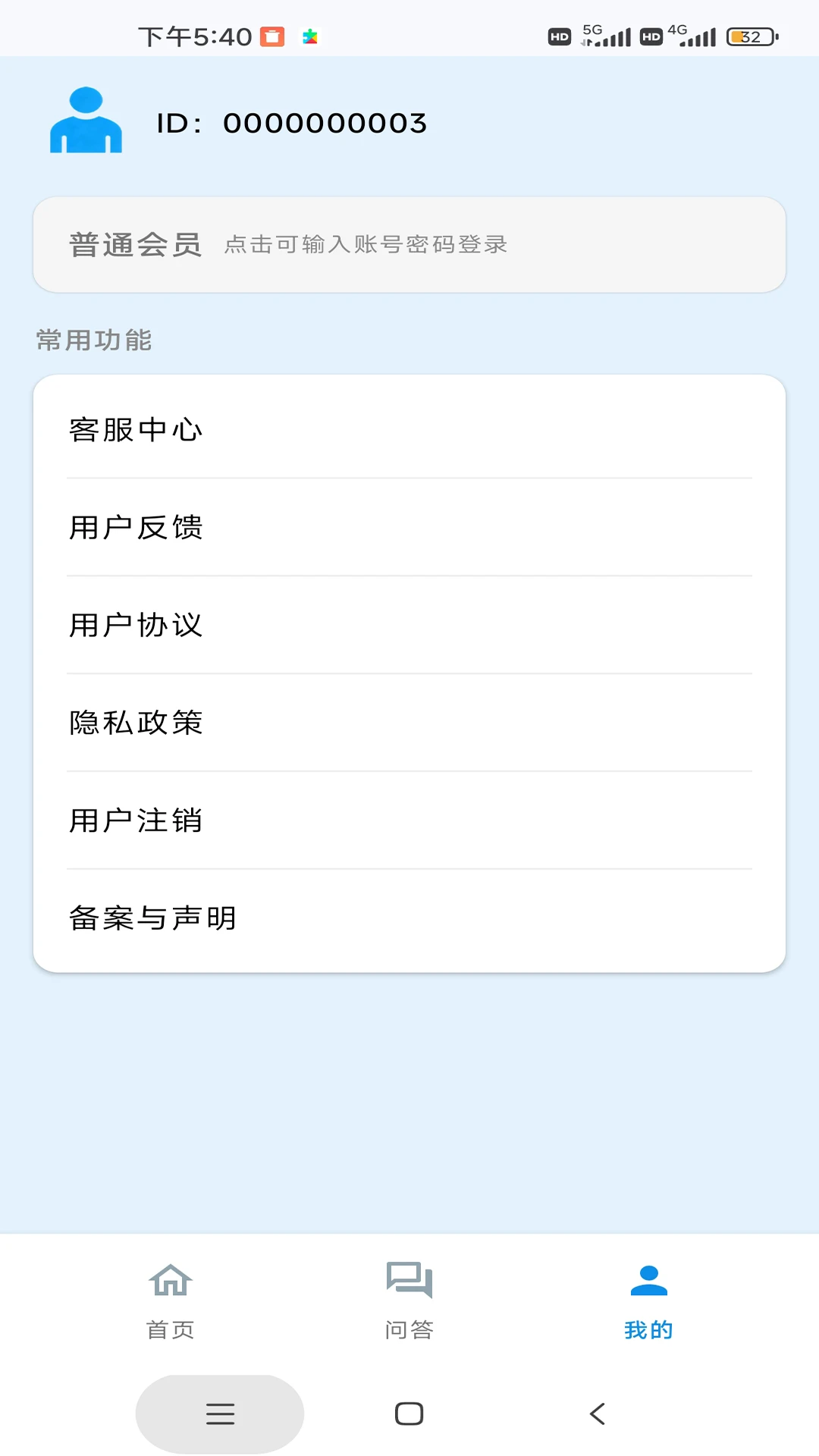 �Ǿ�����2.9 ȫ������