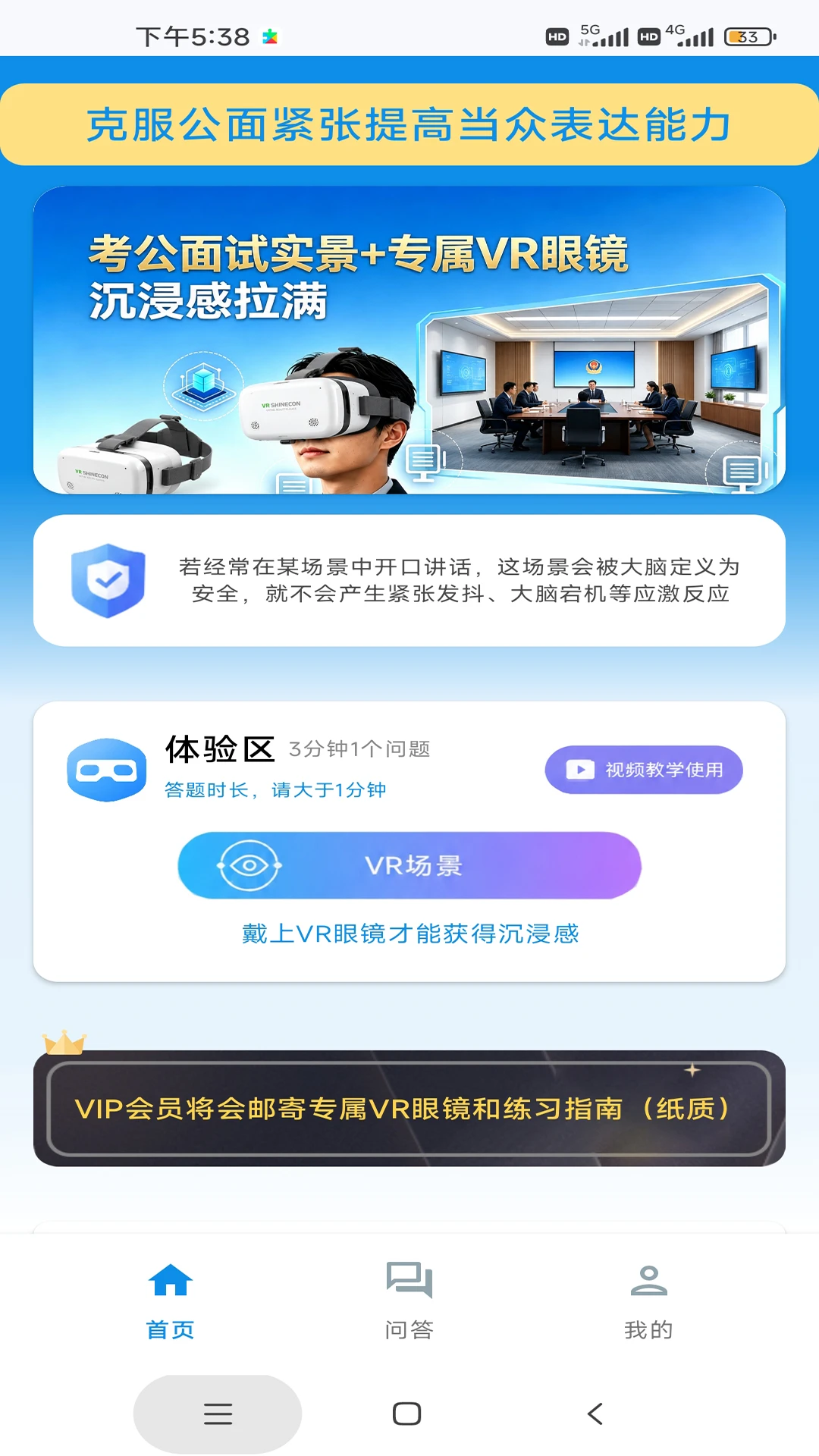 �Ǿ�����2.9 ȫ������
