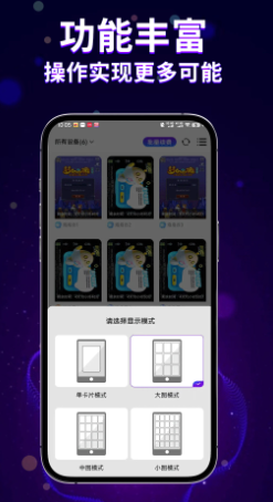�������ֻ�2.4.0 �ƶ˹һ�����