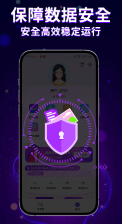 �������ֻ�2.4.0 �ƶ˹һ�����