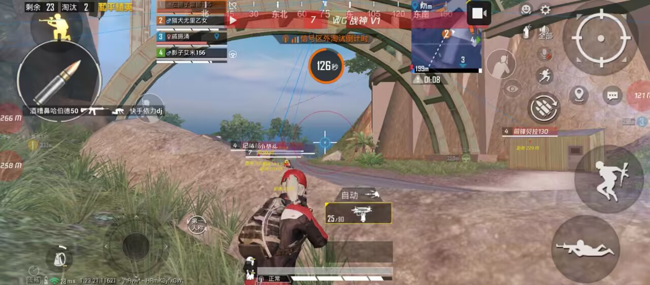 pubg战神直装卡密下载最新版2026 卡密获取与验证全流程配图
