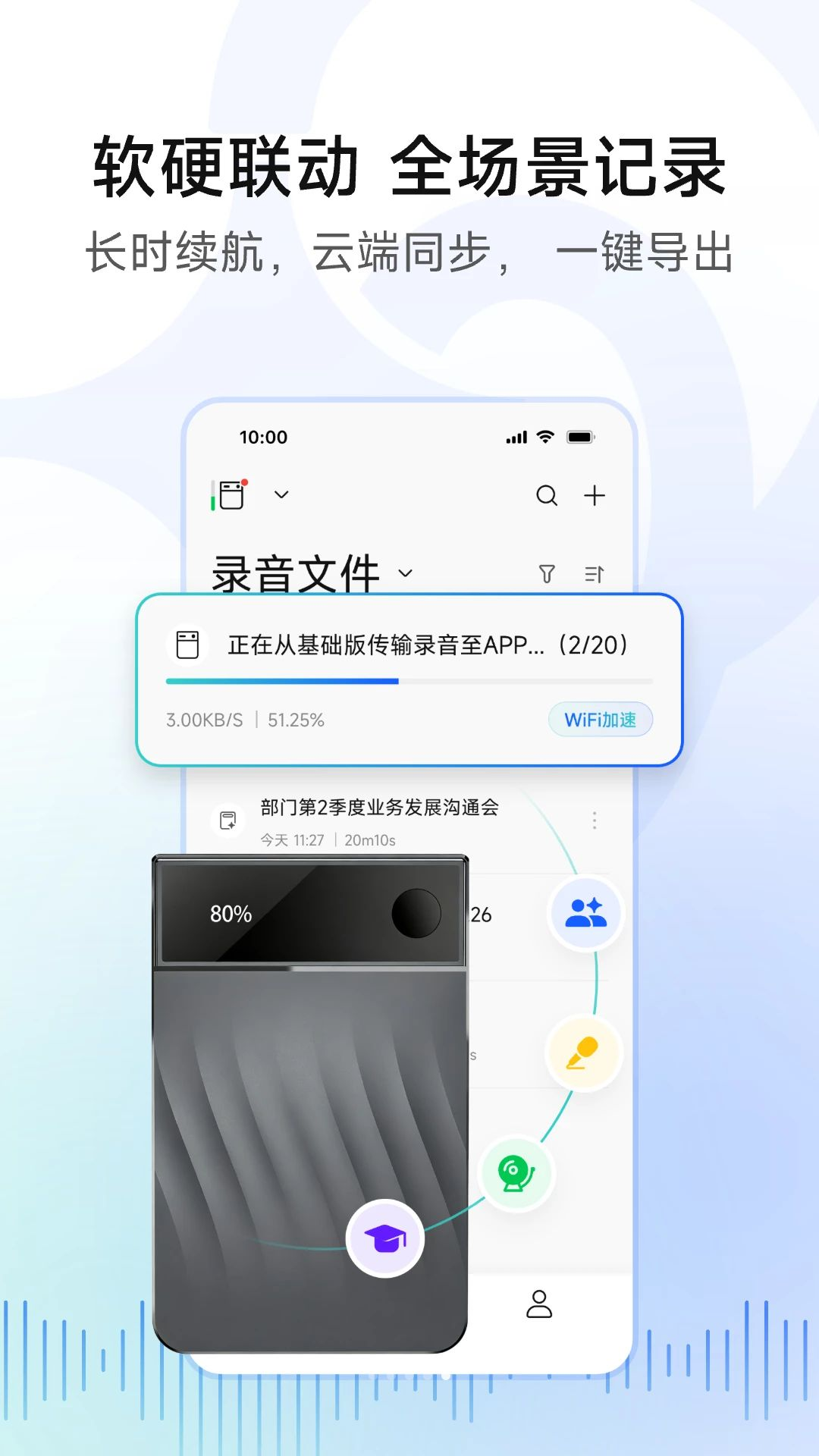 �ƶ����1.2.0 ���������ټ�