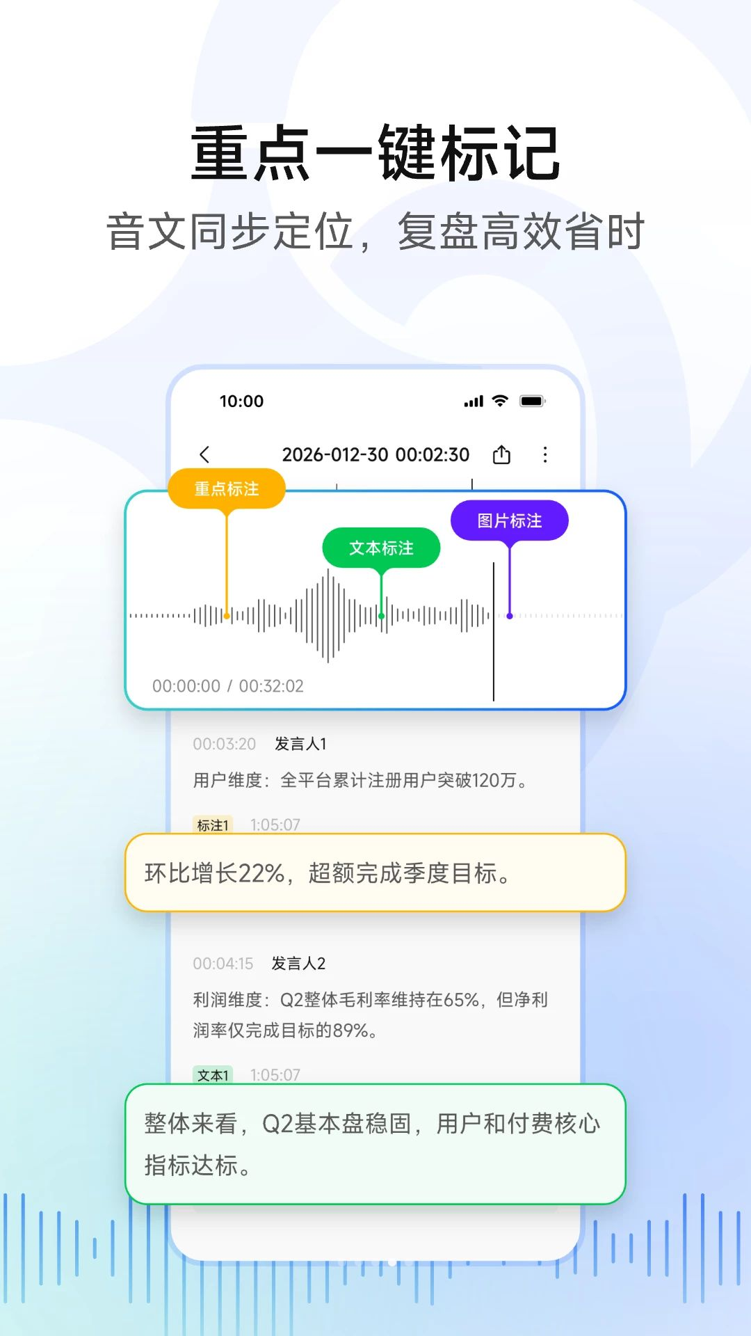 �ƶ����1.2.0 ���������ټ�