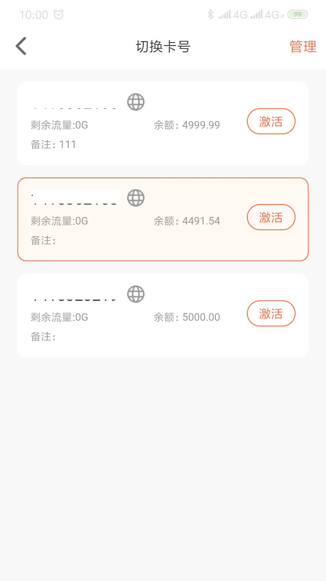 ��������2.3.3 ��������