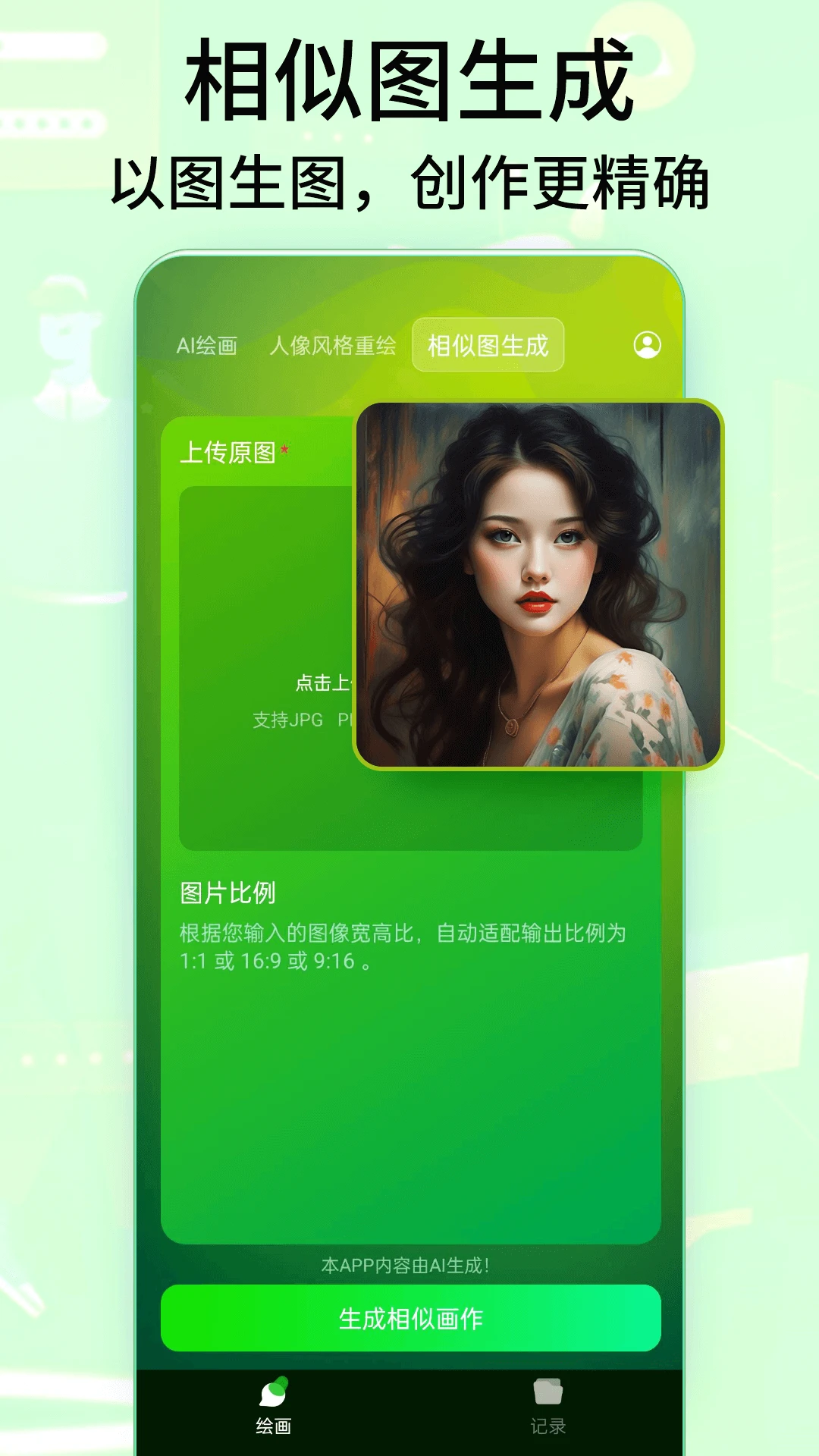 DeepArt�滭4.0 AI�滭���ɹ���