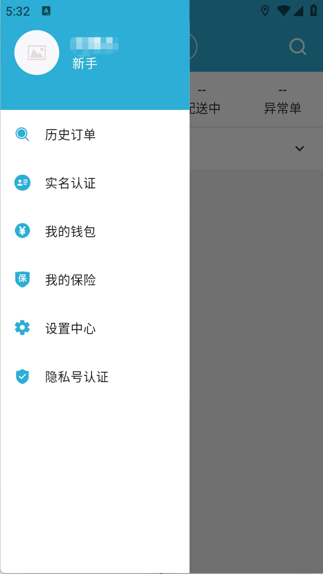 ��������ֶ�1.9.1 ���ֽӵ�����