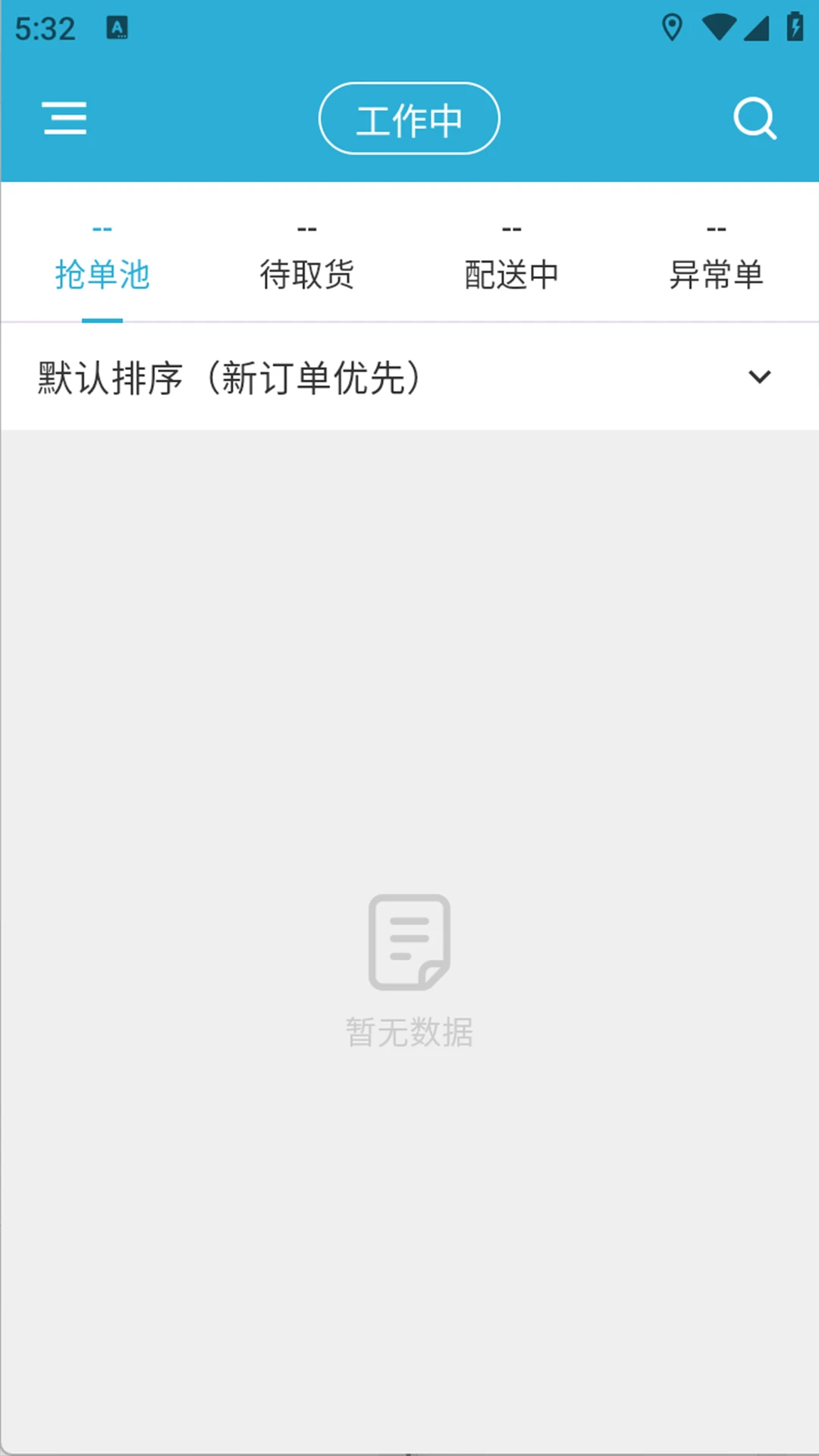 ��������ֶ�1.9.1 ���ֽӵ�����