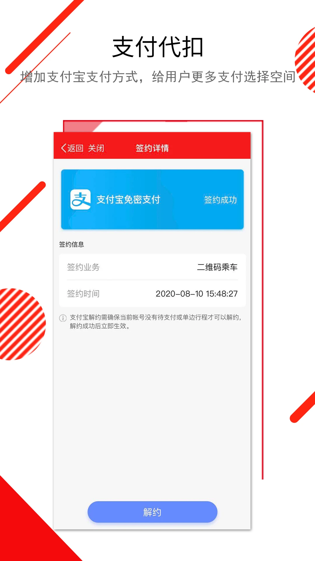 ����E����1.0.23 ���������˳�