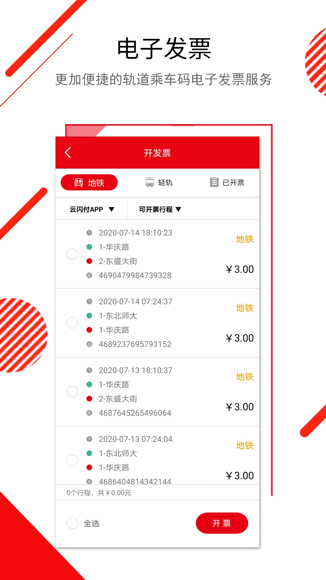 ����E����1.0.23 ���������˳�