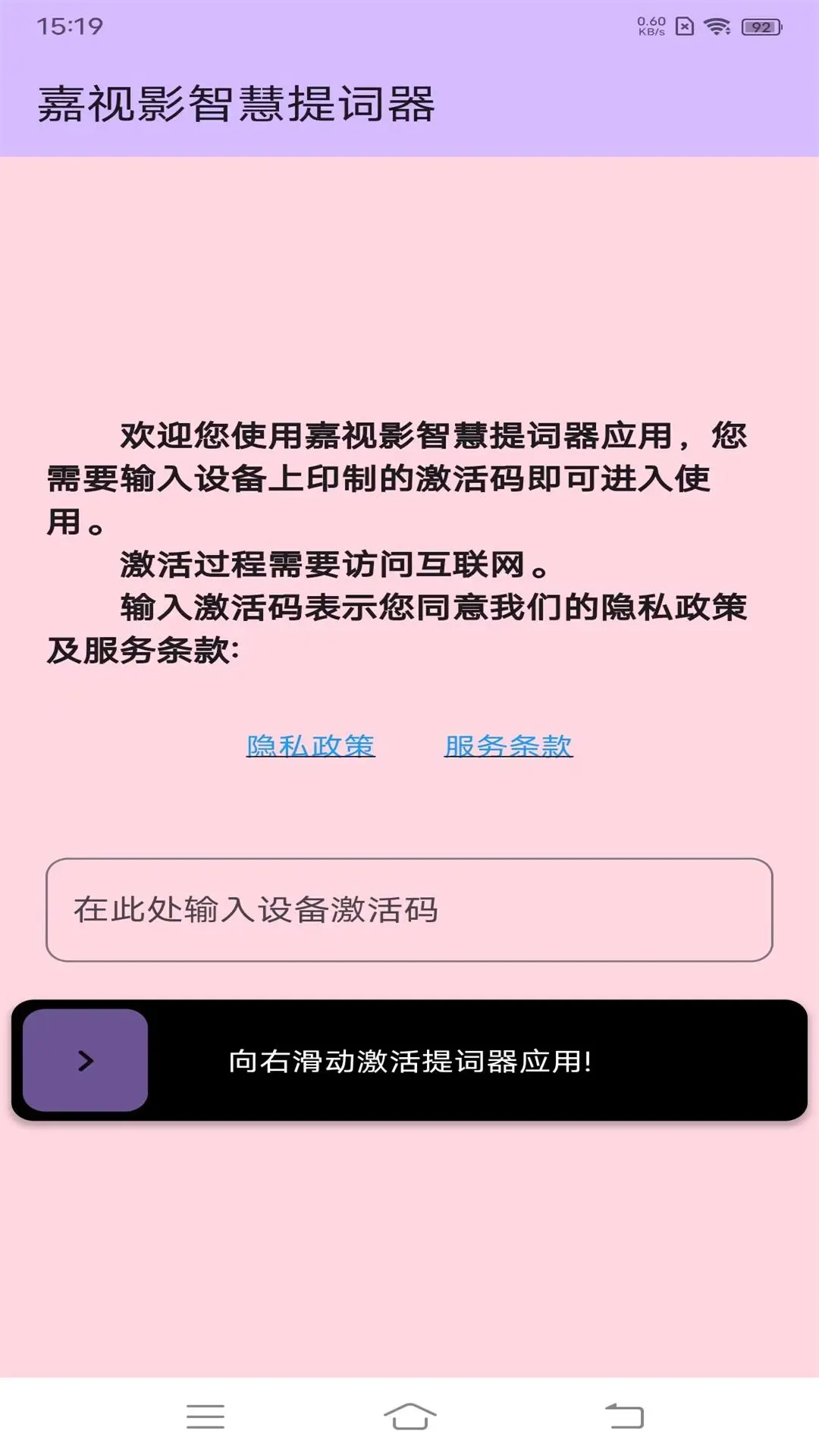 ����Ӱ�����1.5.0 �ֻ���ʹ���