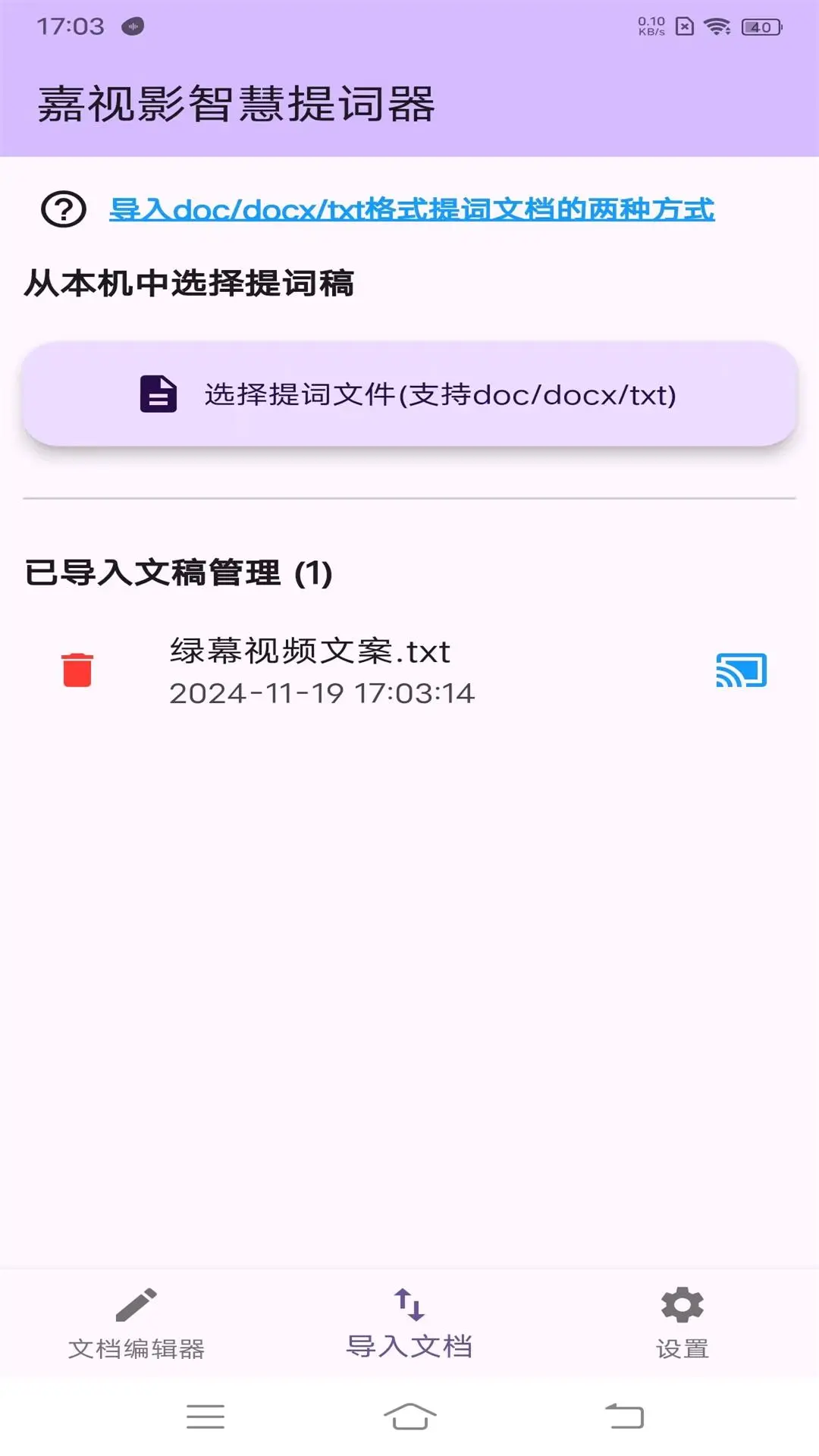 ����Ӱ�����1.5.0 �ֻ���ʹ���