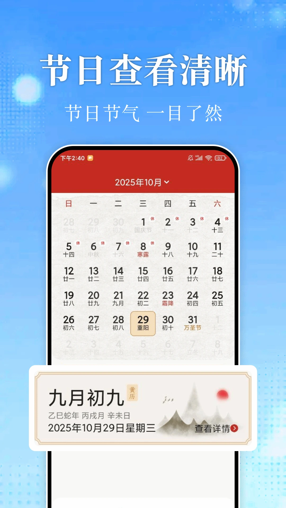 15��׼ȷ����Ԥ��1.0.2 ��׼������ѯ