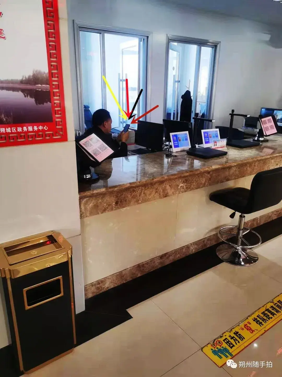 i朔州 本地资讯查询 朔州便民服务