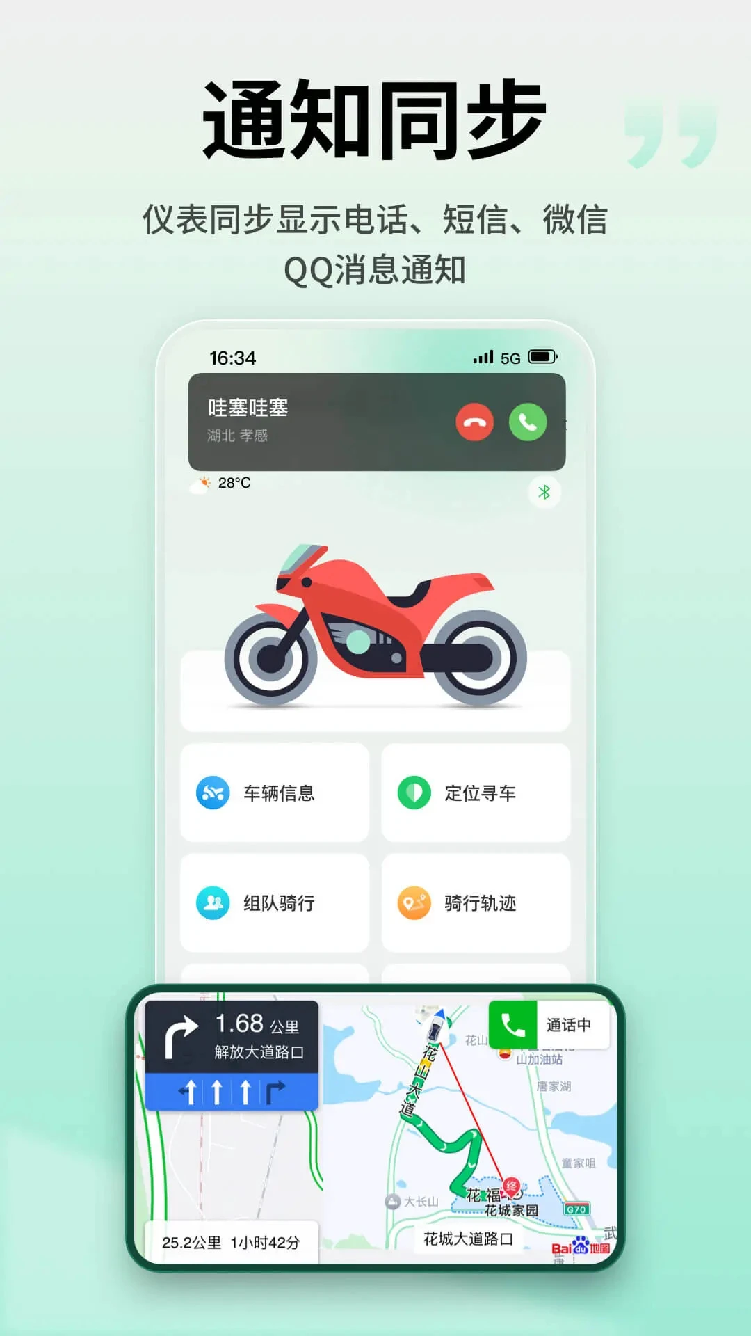 ��������5.3.0 Ħ�г���������