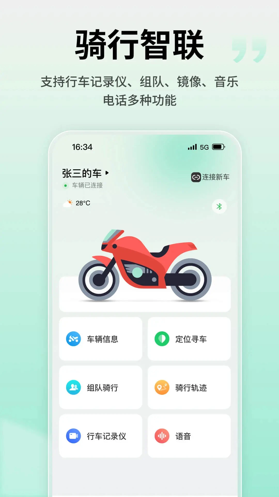 ��������5.3.0 Ħ�г���������
