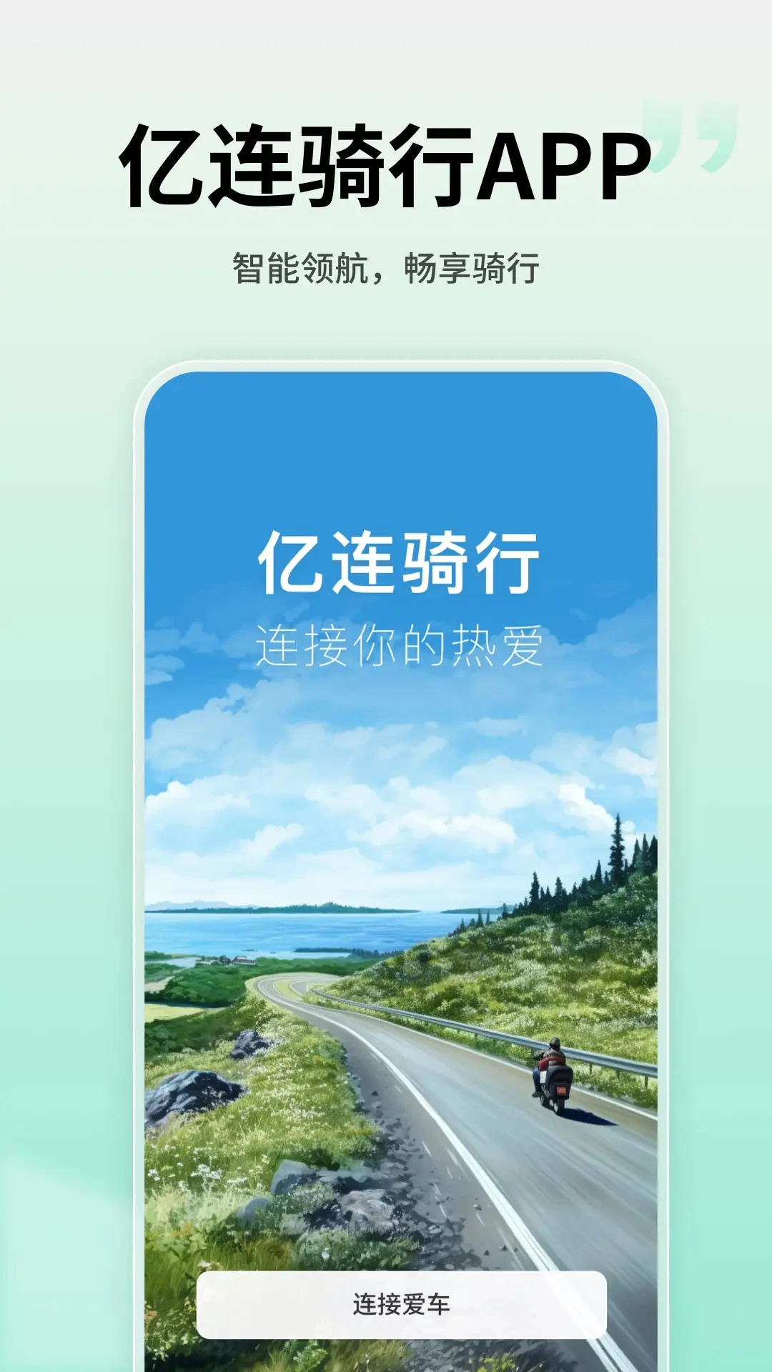 ��������5.3.0 Ħ�г���������