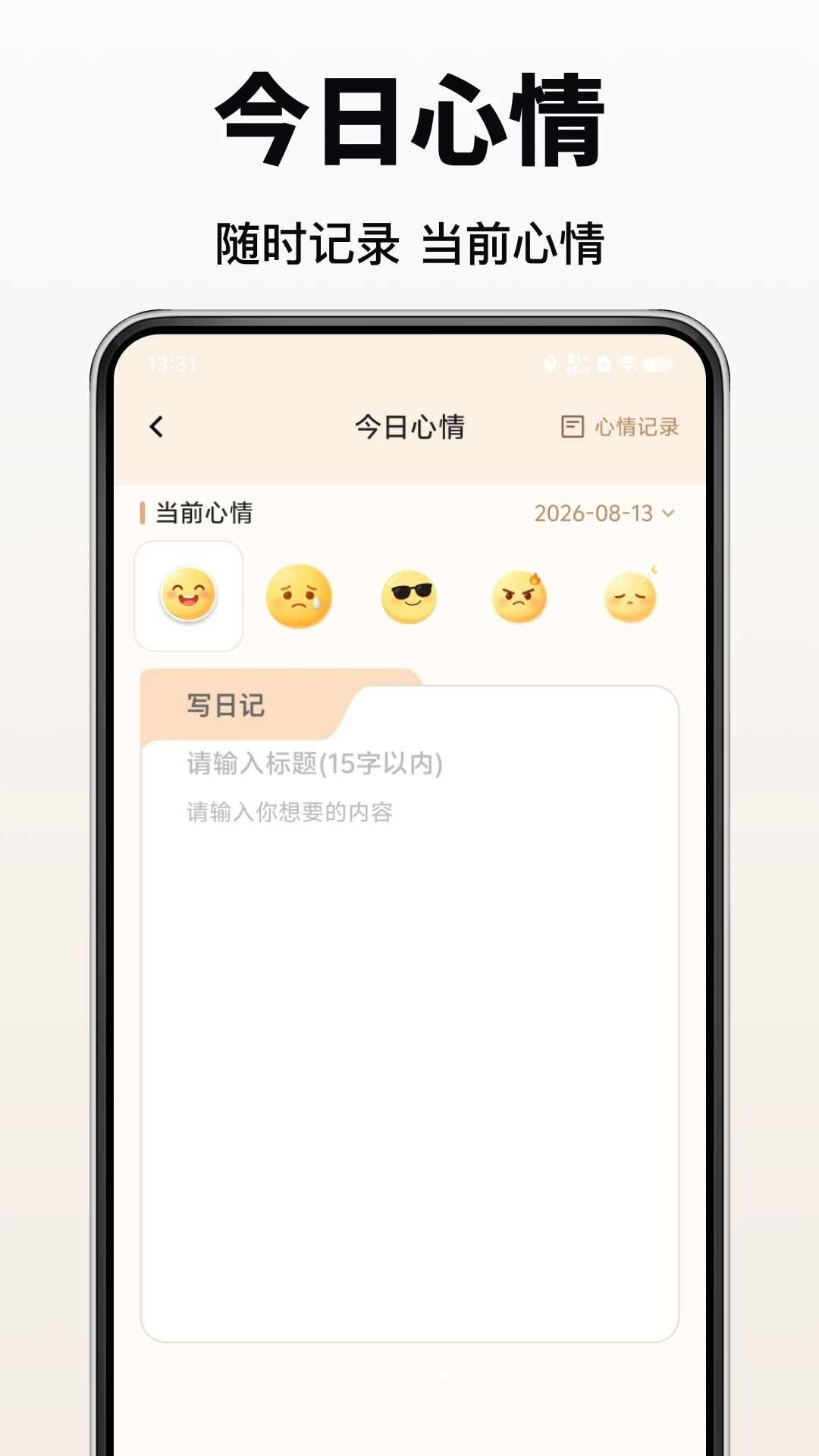 �ƶ����Ҽ��1.0.7 Զ�̿�������
