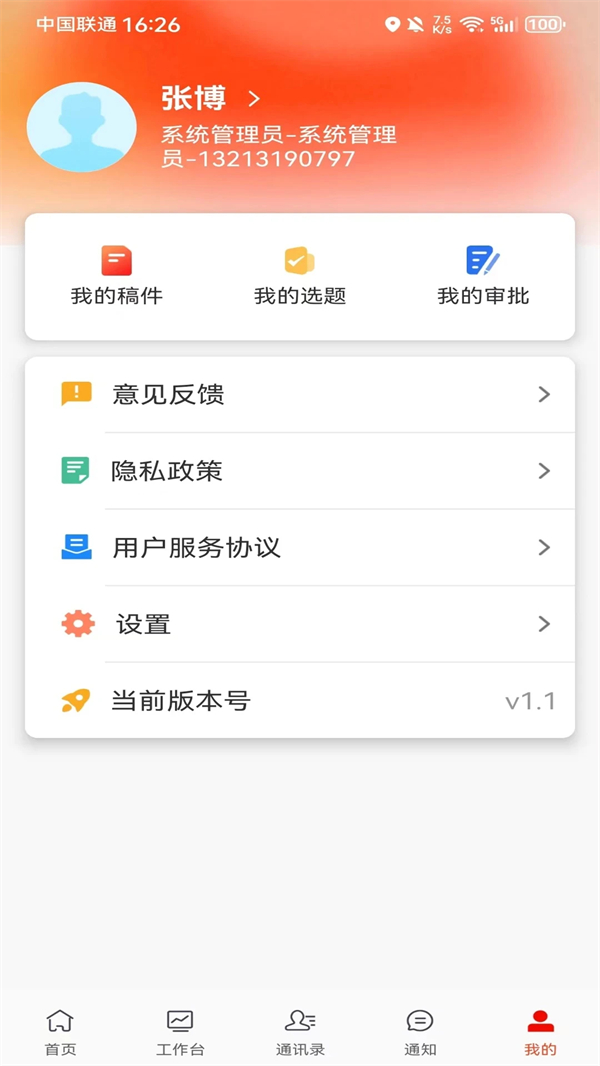 ������1.5.9 ������Ѷ����