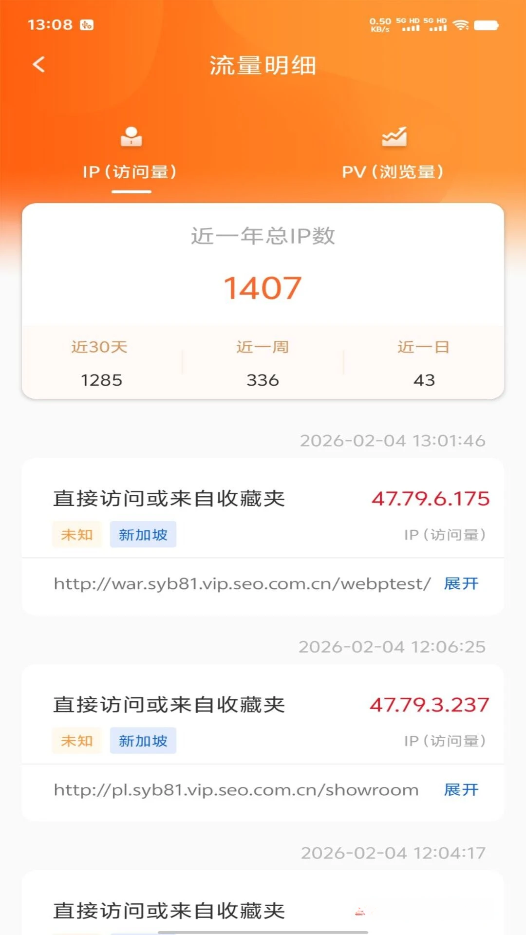 ��ó�쳵3.0.1 ��óӪ������