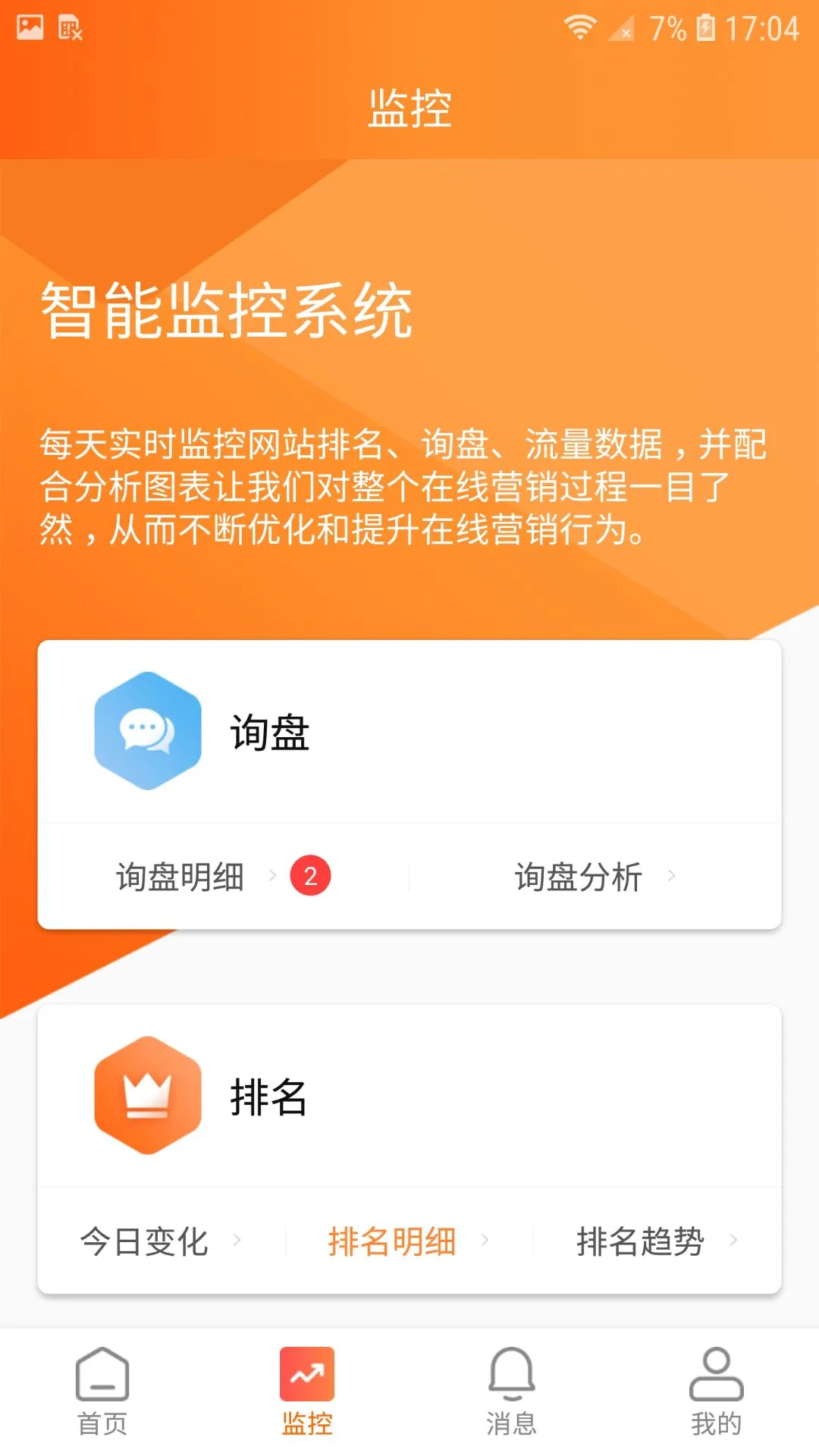 ��ó�쳵3.0.1 ��óӪ������