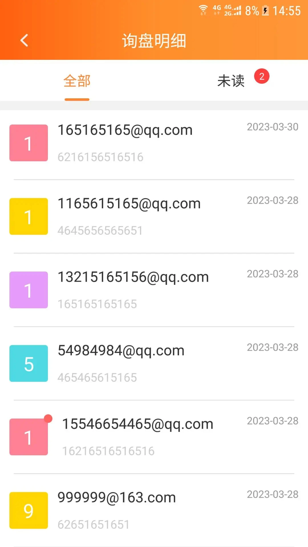��ó�쳵3.0.1 ��óӪ������