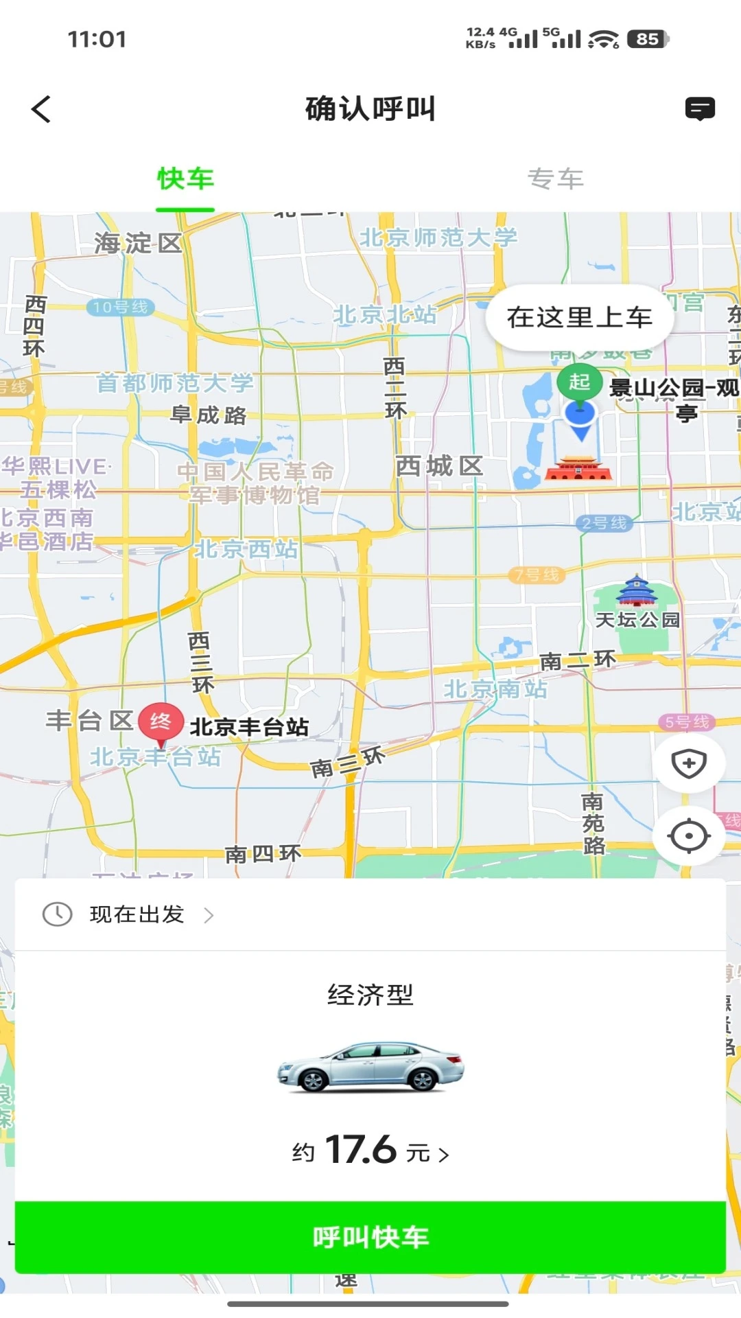 ��e���йػ���5.70.2.0001 ˾���ӵ�����
