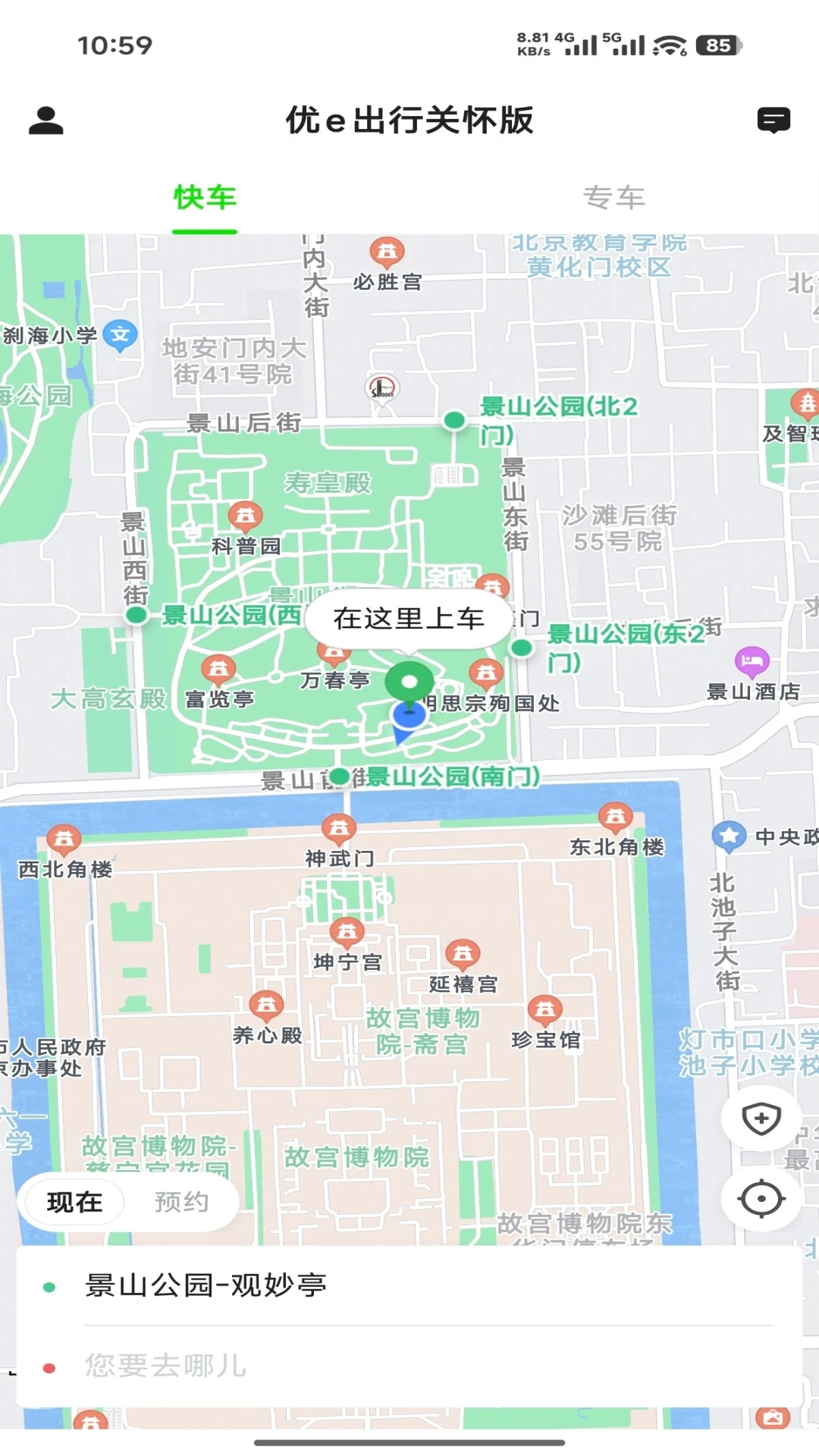��e���йػ���5.70.2.0001 ˾���ӵ�����