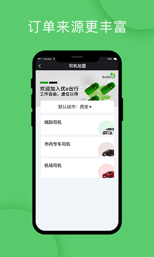 ��e���йػ���5.70.2.0001 ˾���ӵ�����