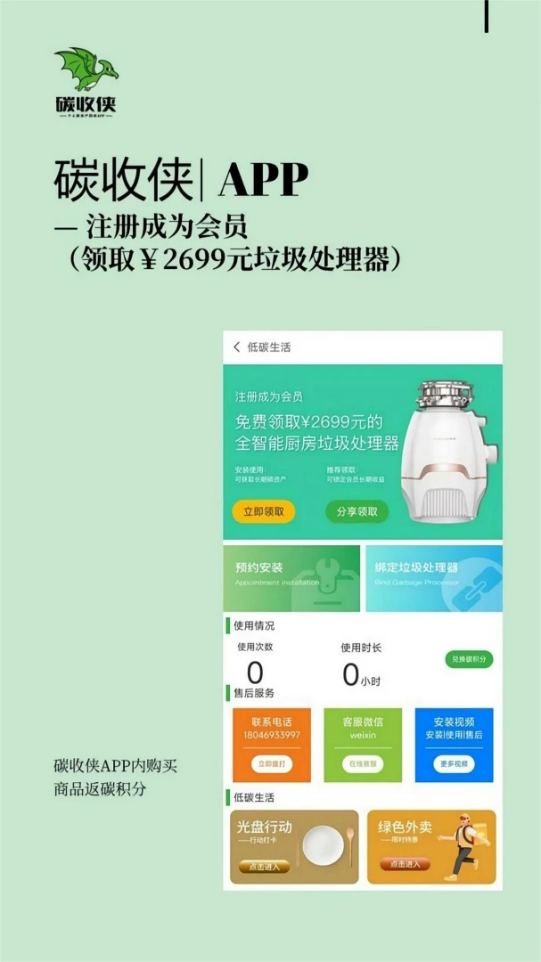 ̼����3.5.2 ̼�ʲ���������