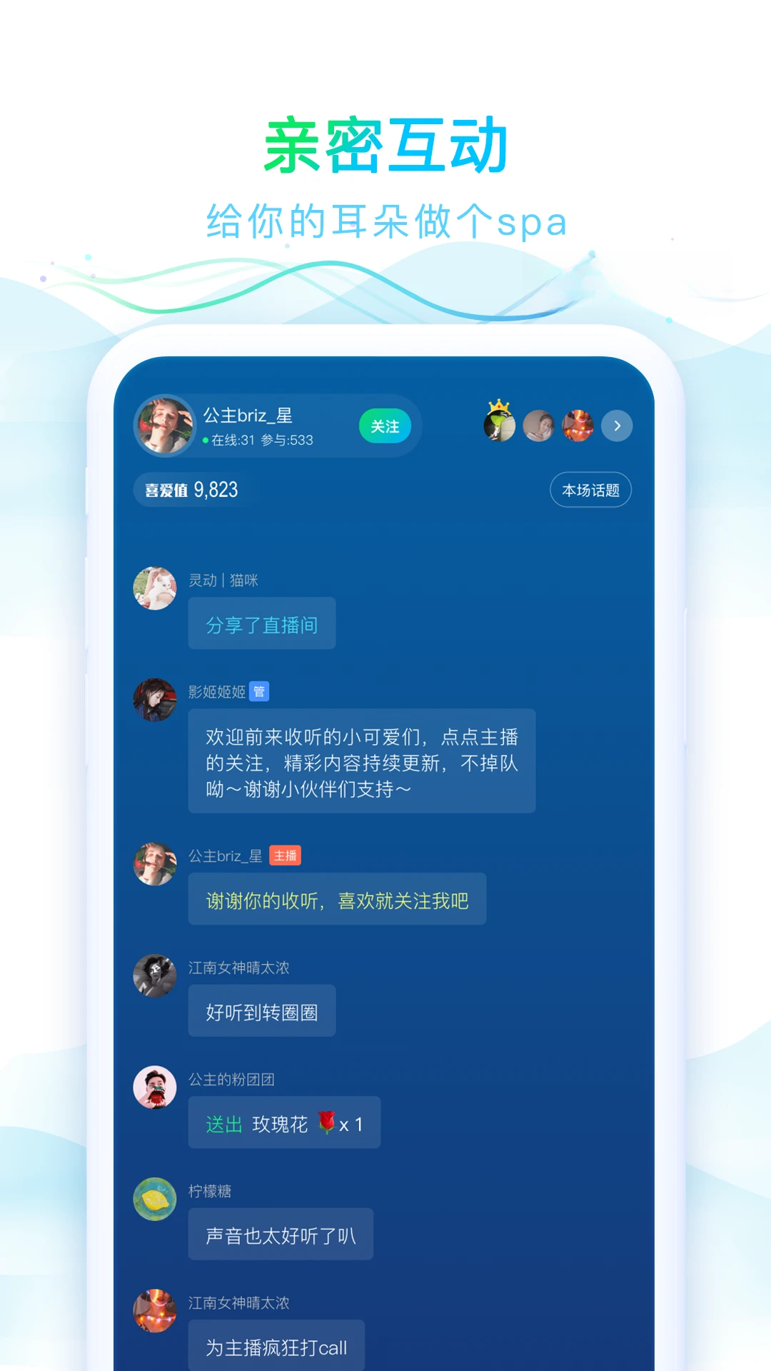 ����֮��1.3.4 �㲥��̨����