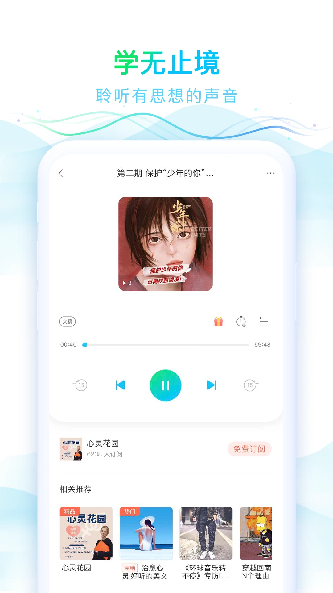 ����֮��1.3.4 �㲥��̨����