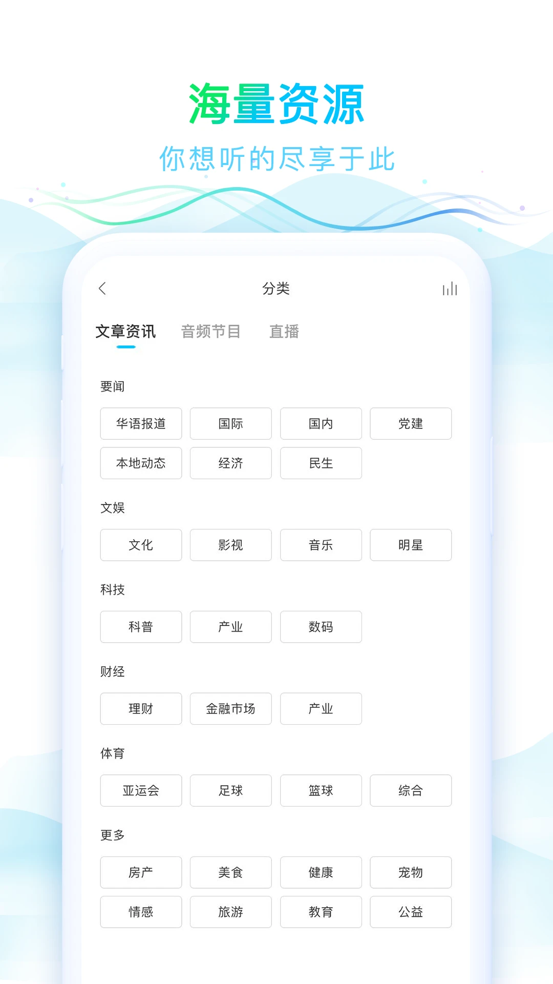 ����֮��1.3.4 �㲥��̨����
