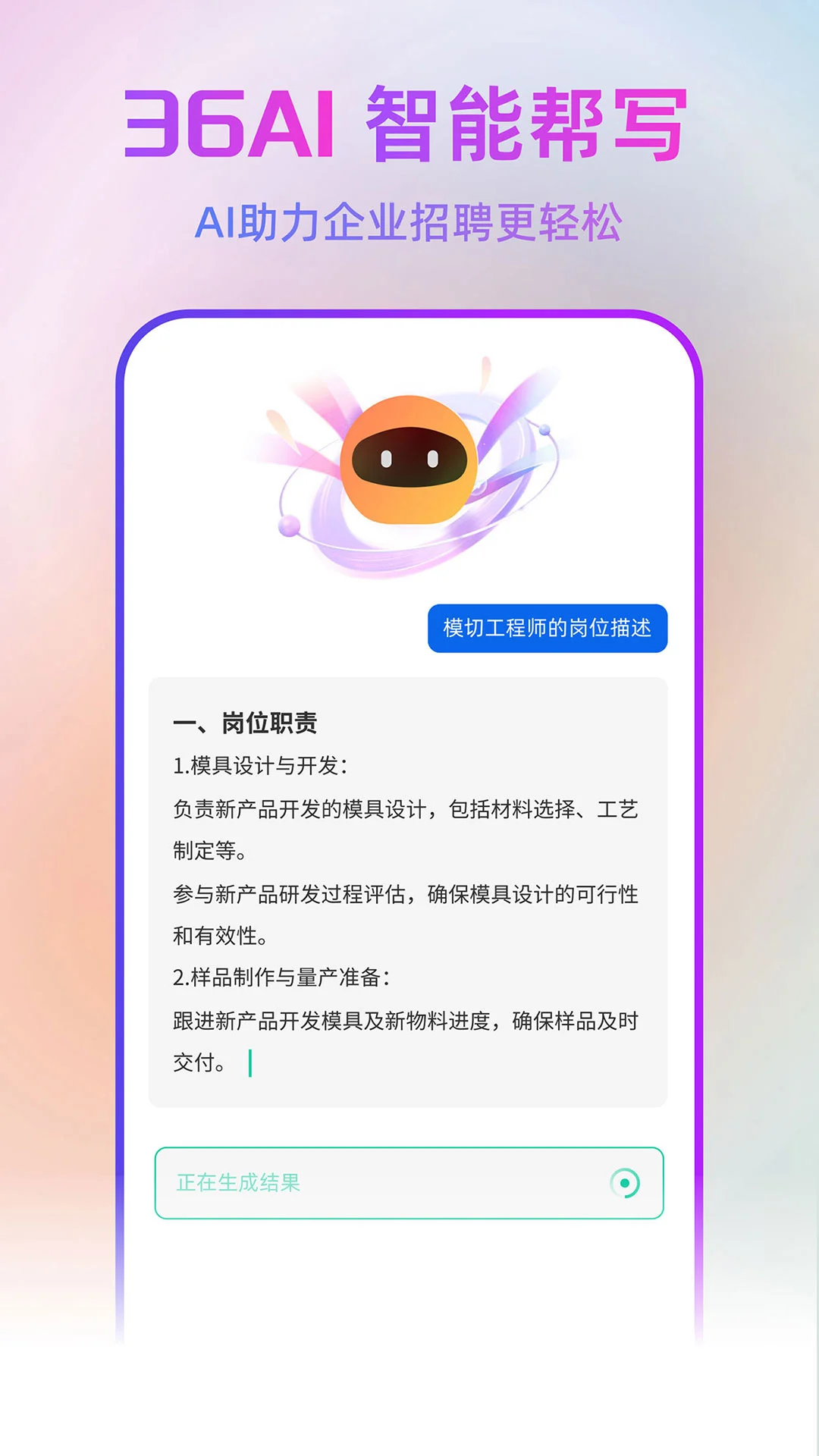 ӡˢ�˲���1.0.9.3 ��ְ��Ƹƽ̨