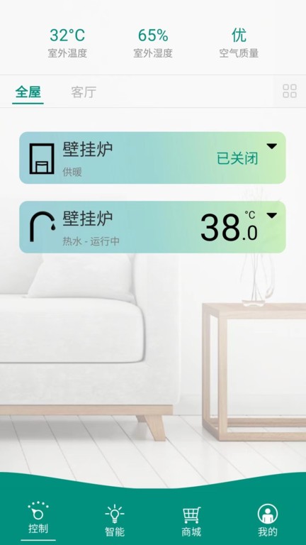 ���ܼҰ�׿���豸�󶨽���