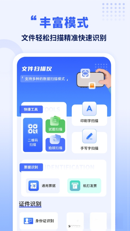 ����NFCԿ��19.2.0 �ֻ�NFC��������