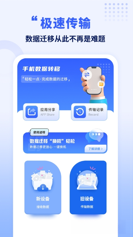 ����NFCԿ��19.2.0 �ֻ�NFC��������