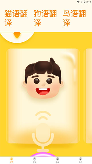 ���﷭����(����Ի�)6.1.2022131435 ���ｻ��